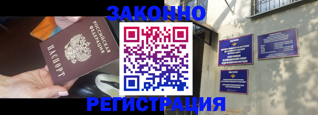 прописка для военкомата в Каргате