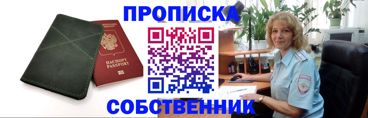 где прописаться в Каргате